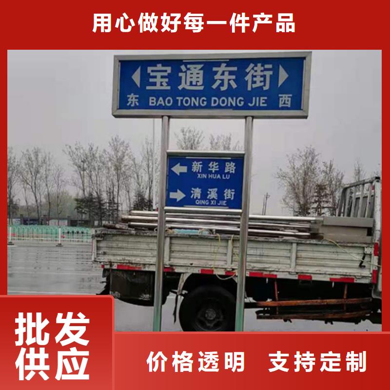 景区指路牌质量保证黑龙江